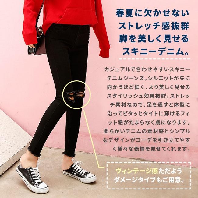 デニムスキニーパンツ まとめ売り50本 リメイク素材 ハンドメイド生地 仕事服 スキニーデニムパンツまとめ売り50本 リメイク素材 リペア生地
