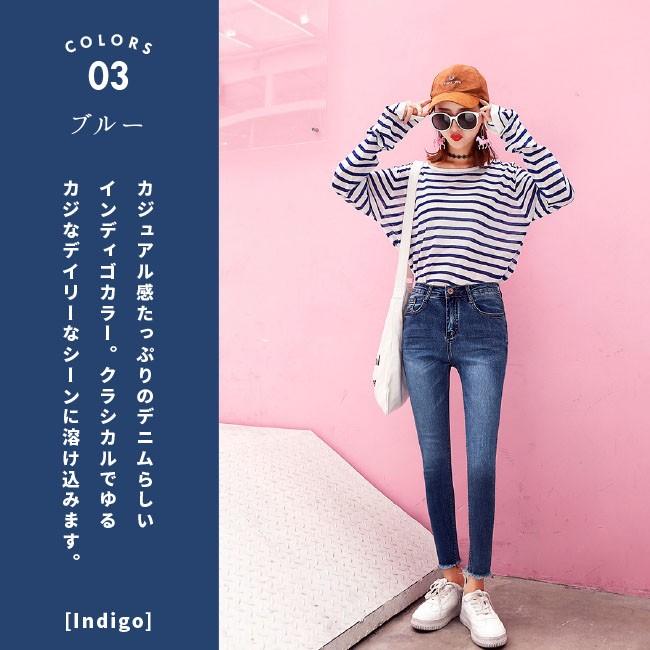 在庫処分セール！送料無料！】デニム ダメージ フリンジ スキニー