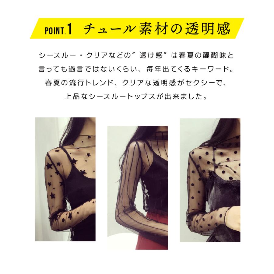 白 ストライプ 花柄 黒 全8種類 2枚セット 10万枚突破 シースルー ラメ レディース トップス ハイネック チュール インナー セクシー ダンス イベント Matrix 通販 Yahoo ショッピング