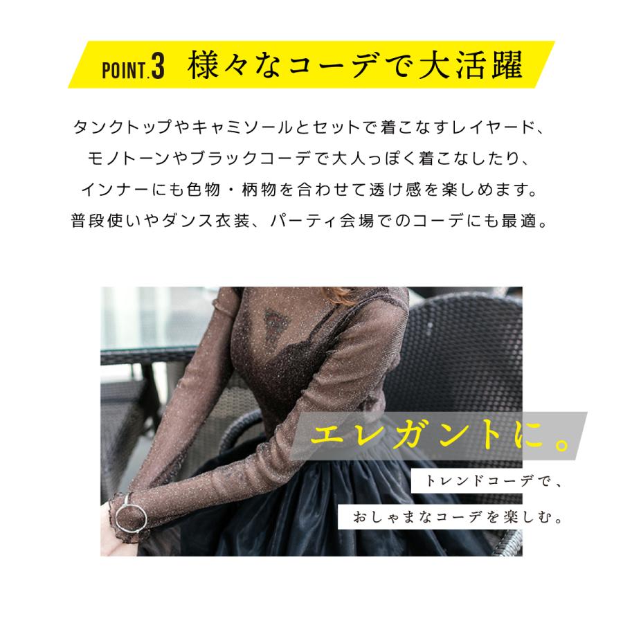 白 ストライプ 花柄 黒 全8種類 2枚セット 10万枚突破 シースルー ラメ レディース トップス ハイネック チュール インナー セクシー ダンス イベント Matrix 通販 Yahoo ショッピング