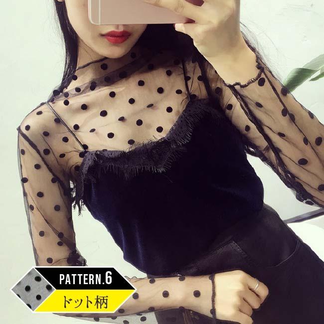 シースルー トップス ハイネック レディース チュール ラメ 星 ドット ストライプ 無地 インナー 透け セクシー 白 黒 ダンス イベント パーティ 新着商品