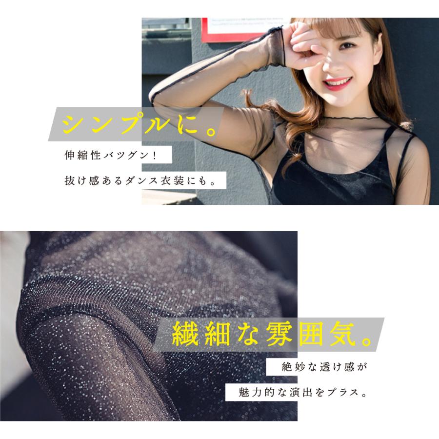 10万枚突破】 シースルー トップス ハイネック レディース チュール ラメ 星 ドット ストライプ 無地 インナー 透け セクシー 白 黒 ダンス イベント パーティ :05090483:matrix - 通販 - Yahoo!ショッピング 10万枚突破】 シースルー トップス ハイネック レディース チュール ラメ 星 ドット ストライプ 無地 インナー 透け セクシー 白 黒 ダンス イベント パーティ :05090483:matrix - 通販 - Yahoo!ショッピング