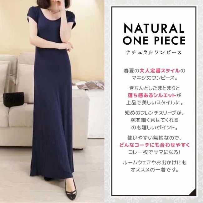 背中紐 ロング マキシ丈ワンピース マキシ デイリー ワンピース 半袖 ストライプ 無地 レディース ストレッチ 送料無料 Matrix 通販 Yahoo ショッピング