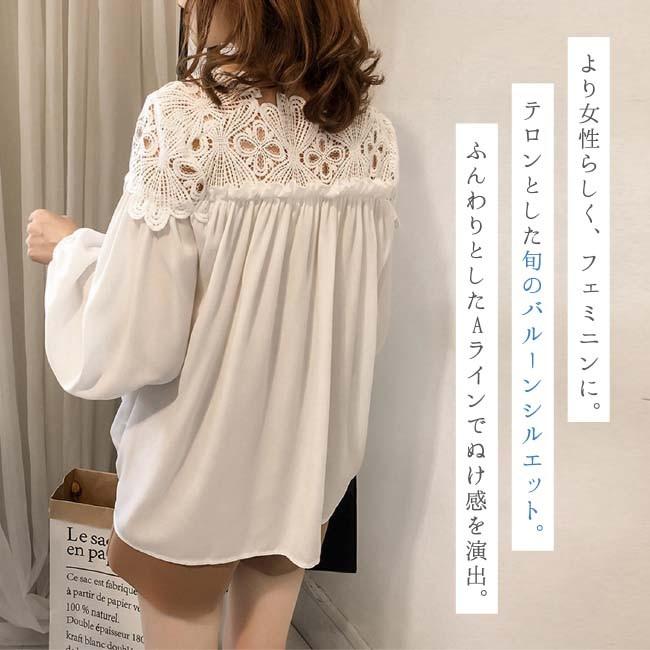 レディース ブラウス トップス バルーン袖 長袖 肩レース シフォン