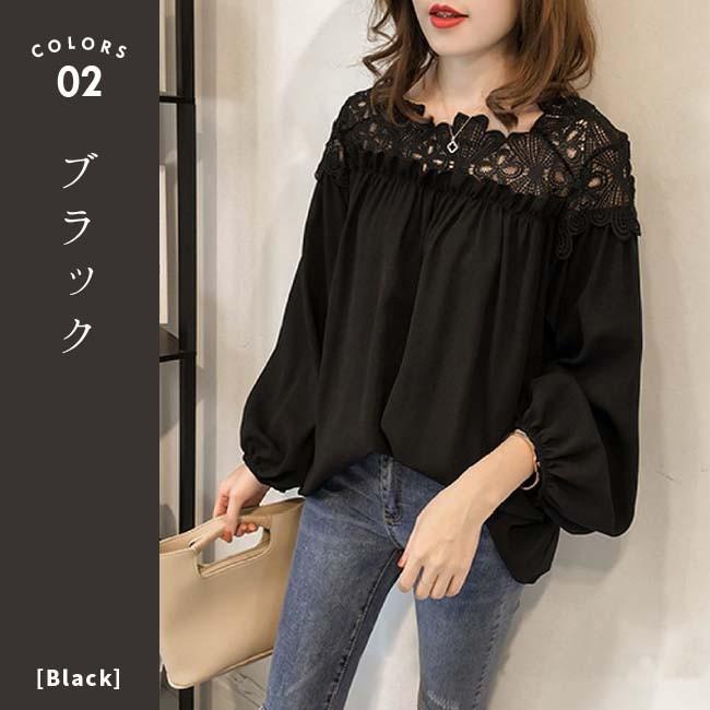 予約販売】本 新品 em. エムドット ブラウス トップス 長袖 黒