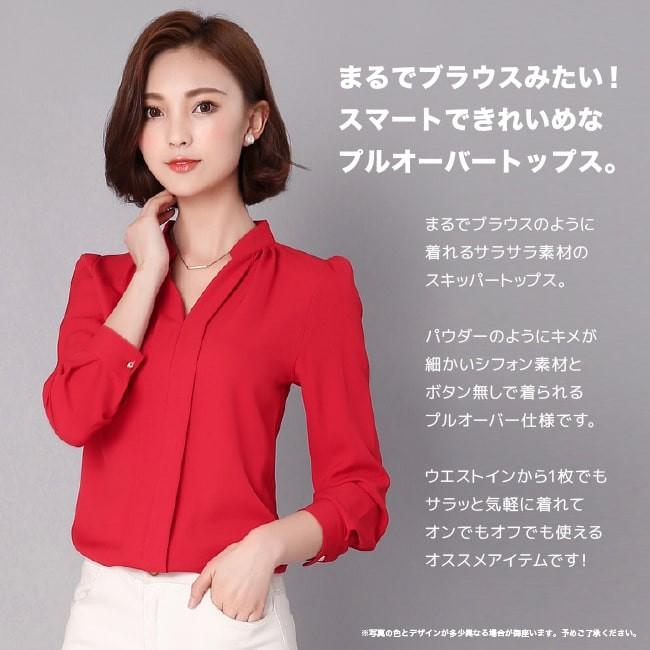 【在庫処分セール！送料無料！】シャツ スキッパー レディース ブラウス 長袖 トップス カットソー シフォン タック 無地 通勤 オフィスカジュアル | ブランド登録なし | 01