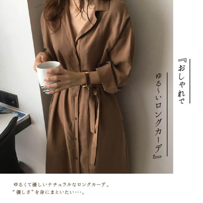 在庫処分セール！送料無料！】ロングカーデ レディース シャツ ロング 