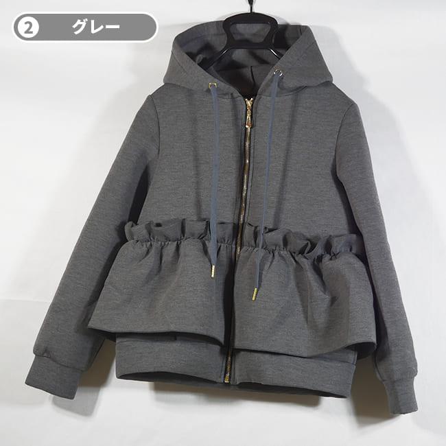 エムズグレイシー ボンバーヒート フリル パーカー フーテッド UVカットバックフリルパーカー パーカー フリル[品番