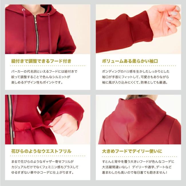 在庫処分セール！送料無料！】 レディース アウター フリル