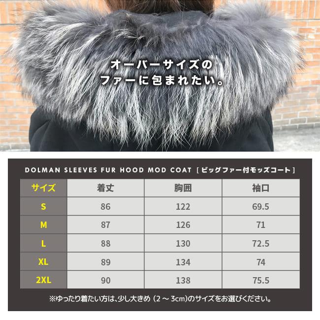 在庫処分セール!送料無料!】レディース モッズコート オーバー 在庫処分セール!送料無料!】レディース モッズコート オーバー