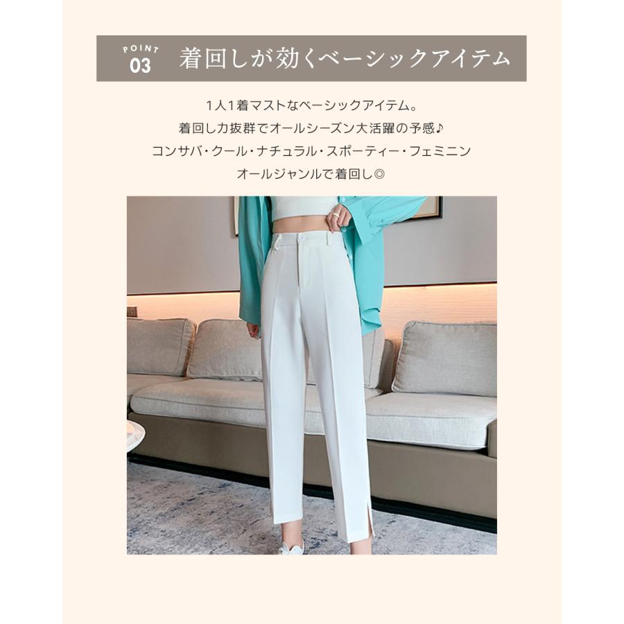 レディース テーパードスリムパンツ 細身 スリム スリット 美脚 通勤