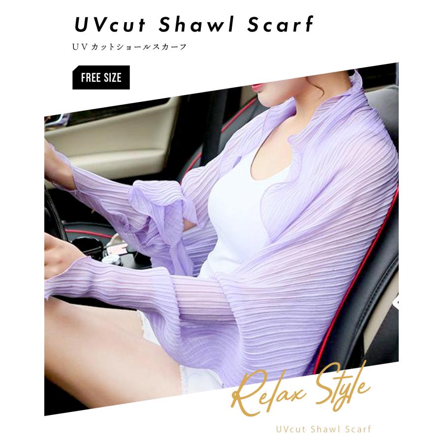 UVカット ショール スカーフ カーディガン プリーツ 日焼け対策 冷房対策 2way エレガント 運転 車 自転車 ママ レディース | ブランド登録なし | 01