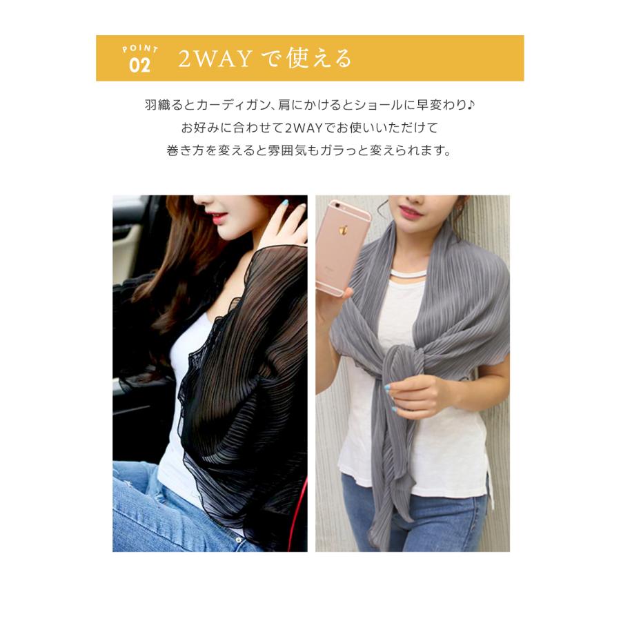 UVカット ショール スカーフ カーディガン プリーツ 日焼け対策 冷房対策 2way エレガント 運転 車 自転車 ママ レディース | ブランド登録なし | 03