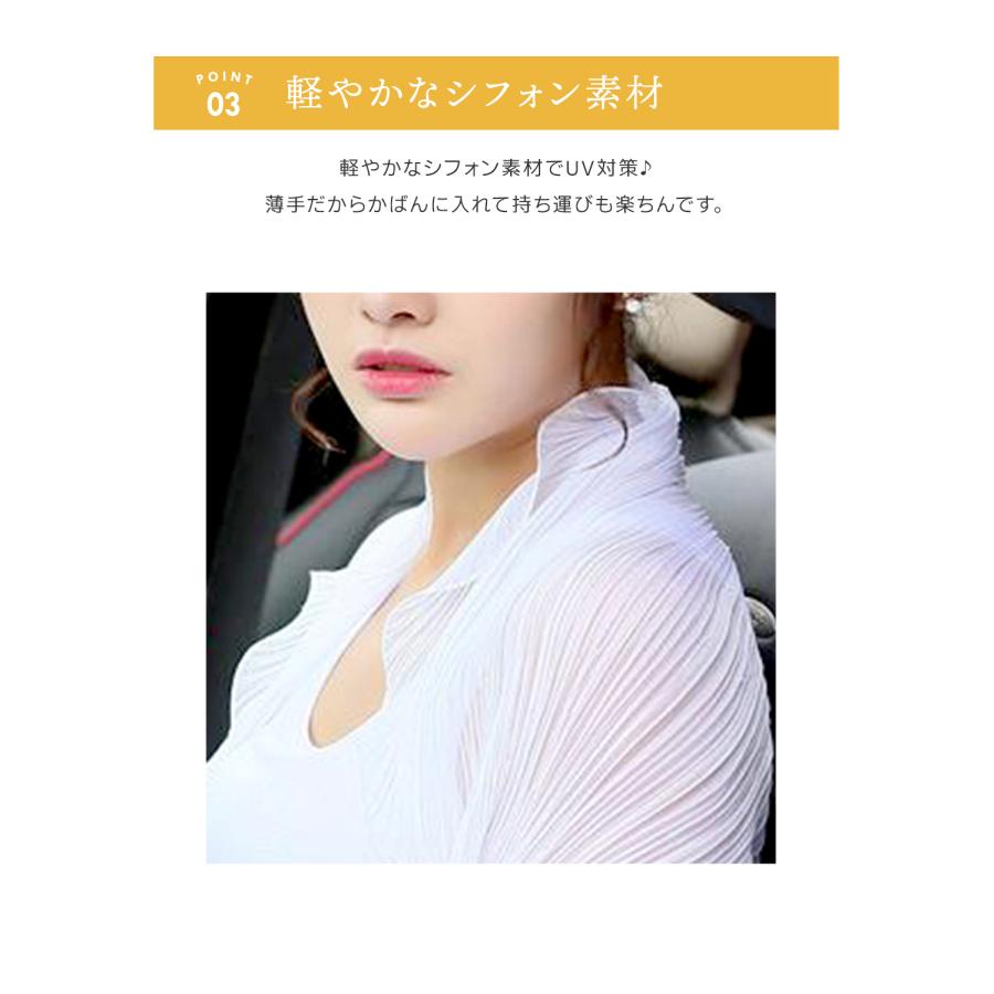 UVカット ショール スカーフ カーディガン プリーツ 日焼け対策 冷房対策 2way エレガント 運転 車 自転車 ママ レディース | ブランド登録なし | 04