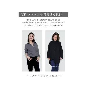 アシメ アシンメトリー ロング シャツ モード ファッション