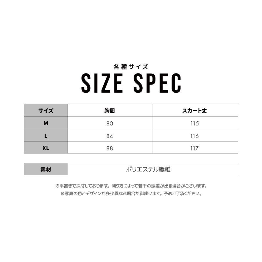プリーツ キャミワンピ ワンピース 春 夏 秋 冬 重ね着 スエード調 上品 マキシ丈 きれいめ 上品 通勤 通学 マキシ丈 Matrix 通販 Yahoo ショッピング