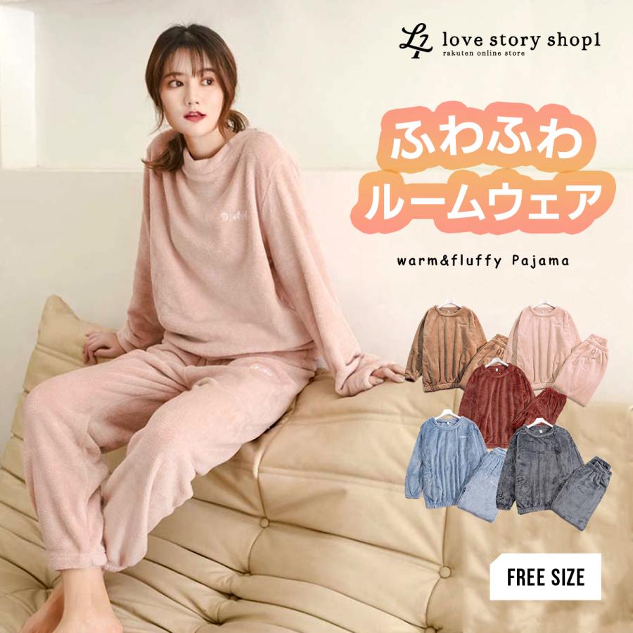 ルームウェア レディース 冬 秋 暖かい あたたかい あったか もこもこ ふわふわ 上下 セット パンツ ズボン 部屋着 女性 スウェット 長袖 パジャマ ポリエステル Matrix 通販 Yahoo ショッピング