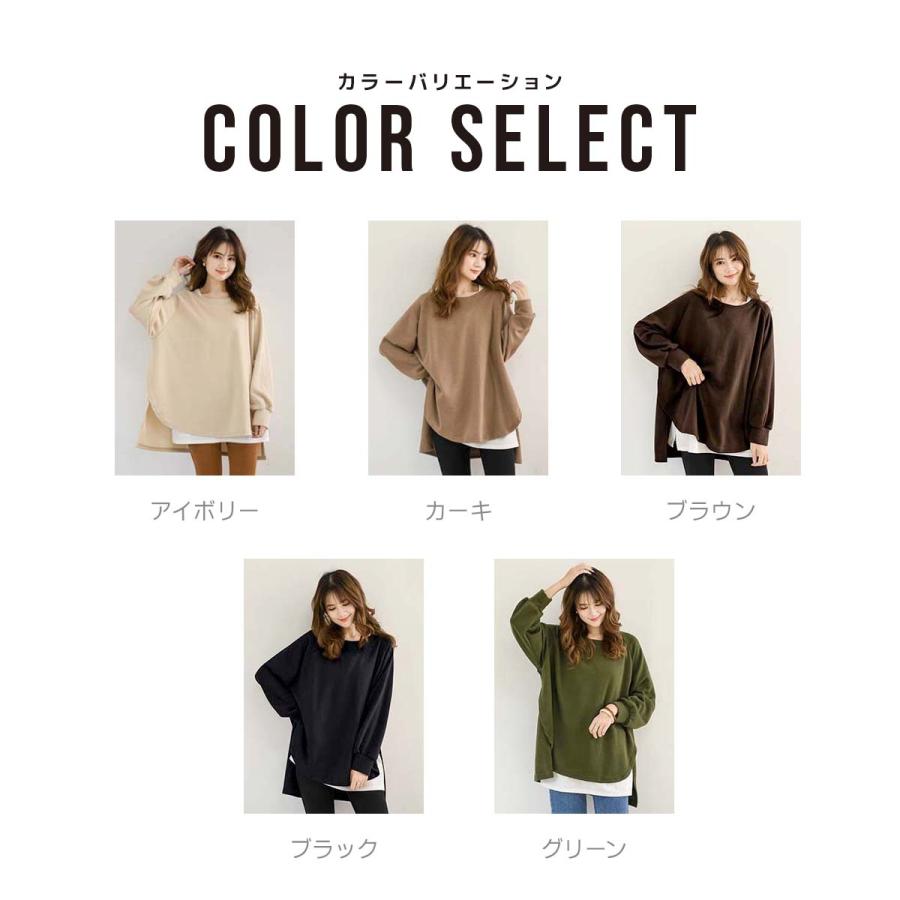 アイボリー・カーキ長袖トップス トップス レディース 長袖 Tシャツ ロンT カットソー ゆったり