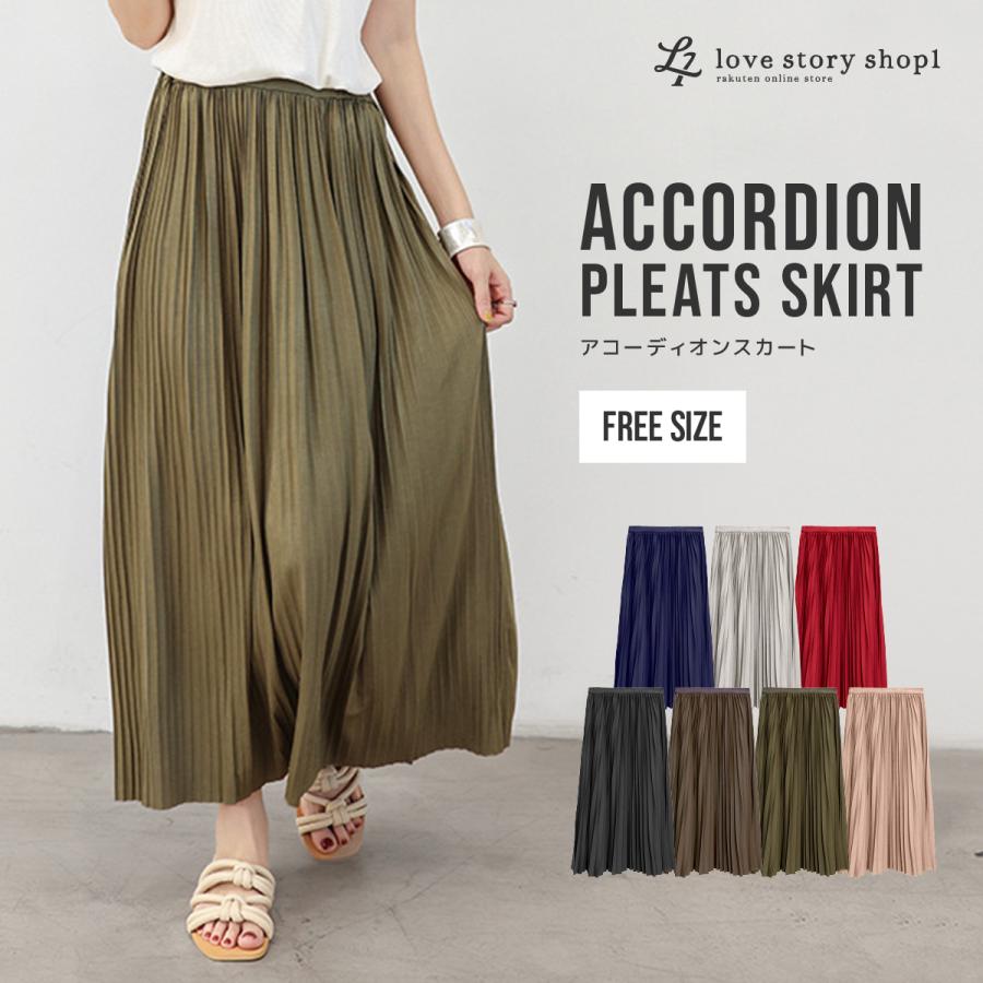アコーディオンスカート レディース ボトムス ロング マキシ 膝下