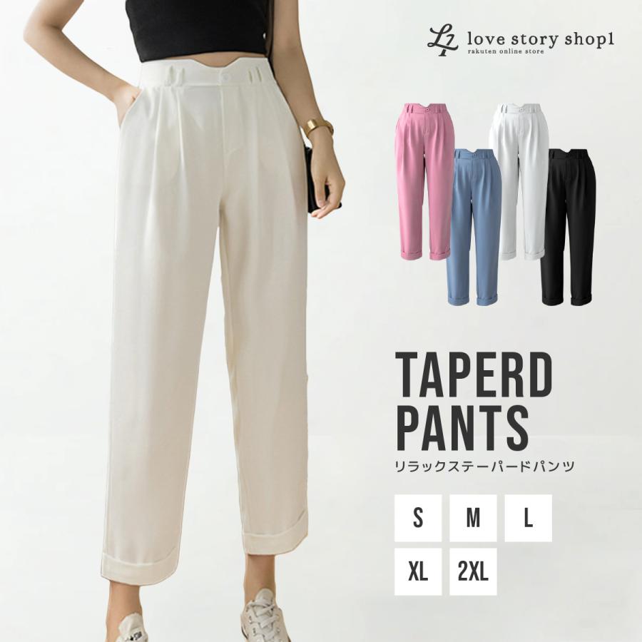 テーパードパンツ カラーパンツ タックパンツ ストレッチ レディース ストレートパンツ ウエストゴム ダブルタック パンツ レディース オフィス 上品 Matrix 通販 Yahoo ショッピング