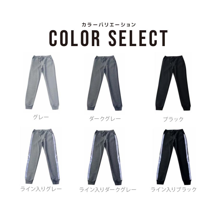 レディース 裏起毛パンツ 暖か ジョガーパンツ あたたか 部屋着 防寒用