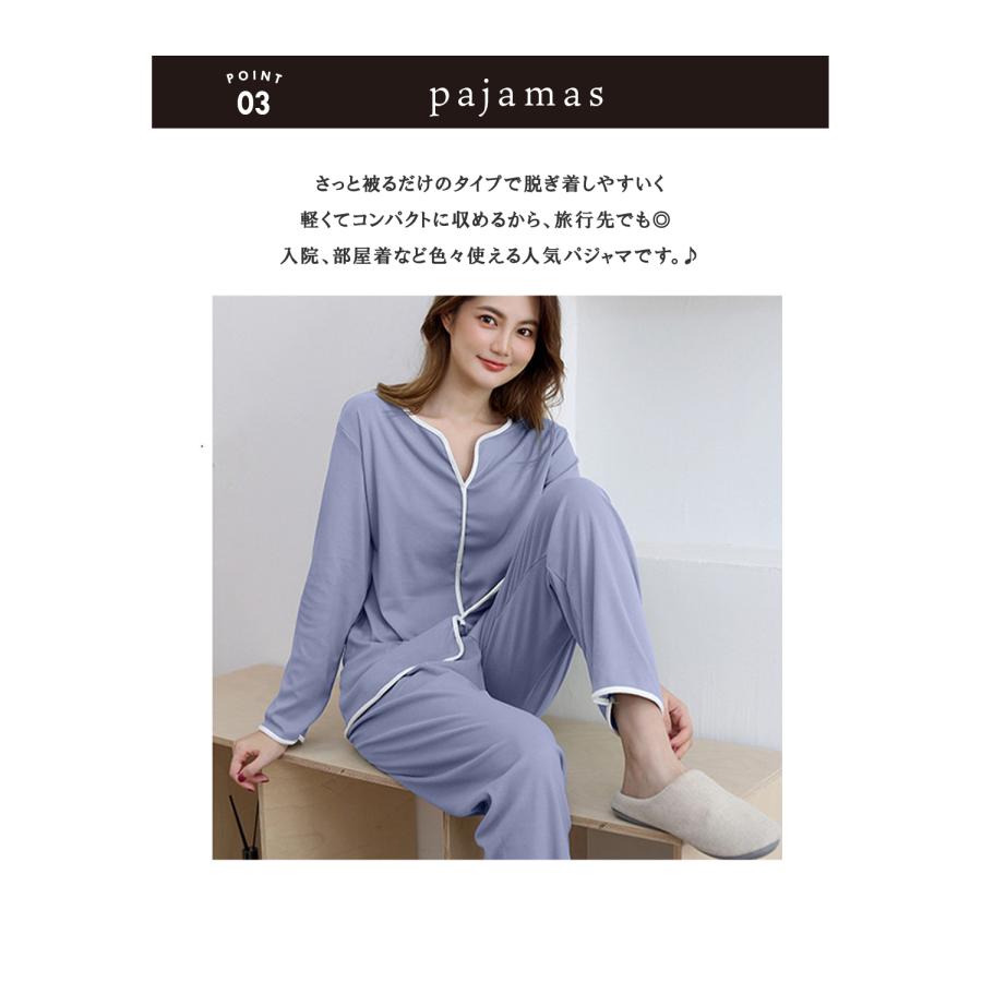 パジャマ レディース 長袖 春 部屋着 セットアップ 上下セット 女性 ルームウエア 寝間着 ナイトウエア リラックスウェア セット 可愛い | ブランド登録なし | 04