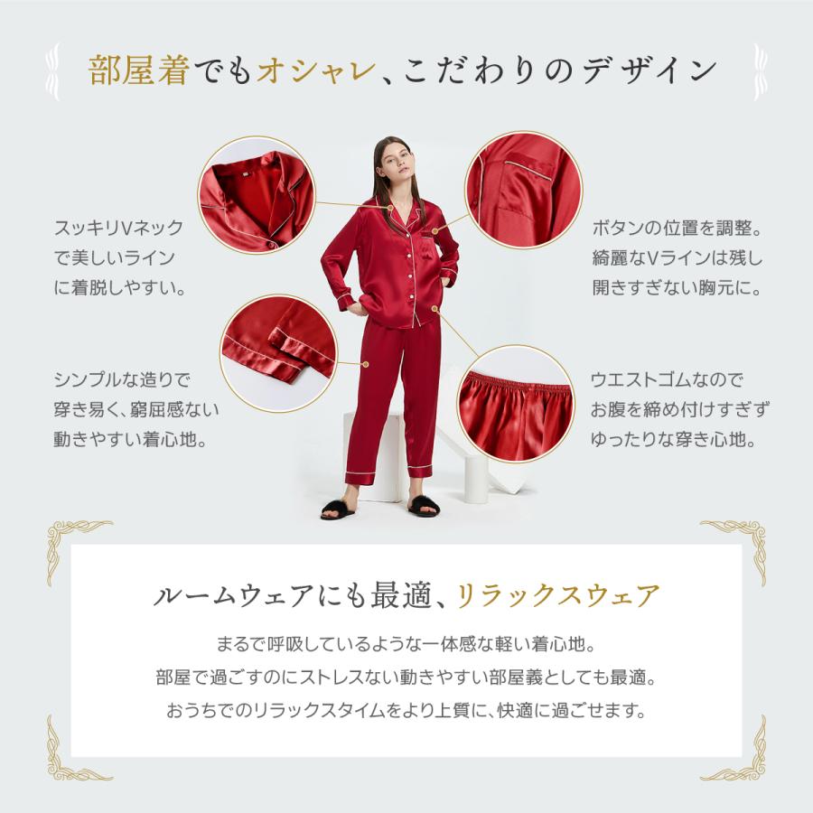 シルク100％パジャマ 長袖 パジャマ レディース シルク 冬 夏