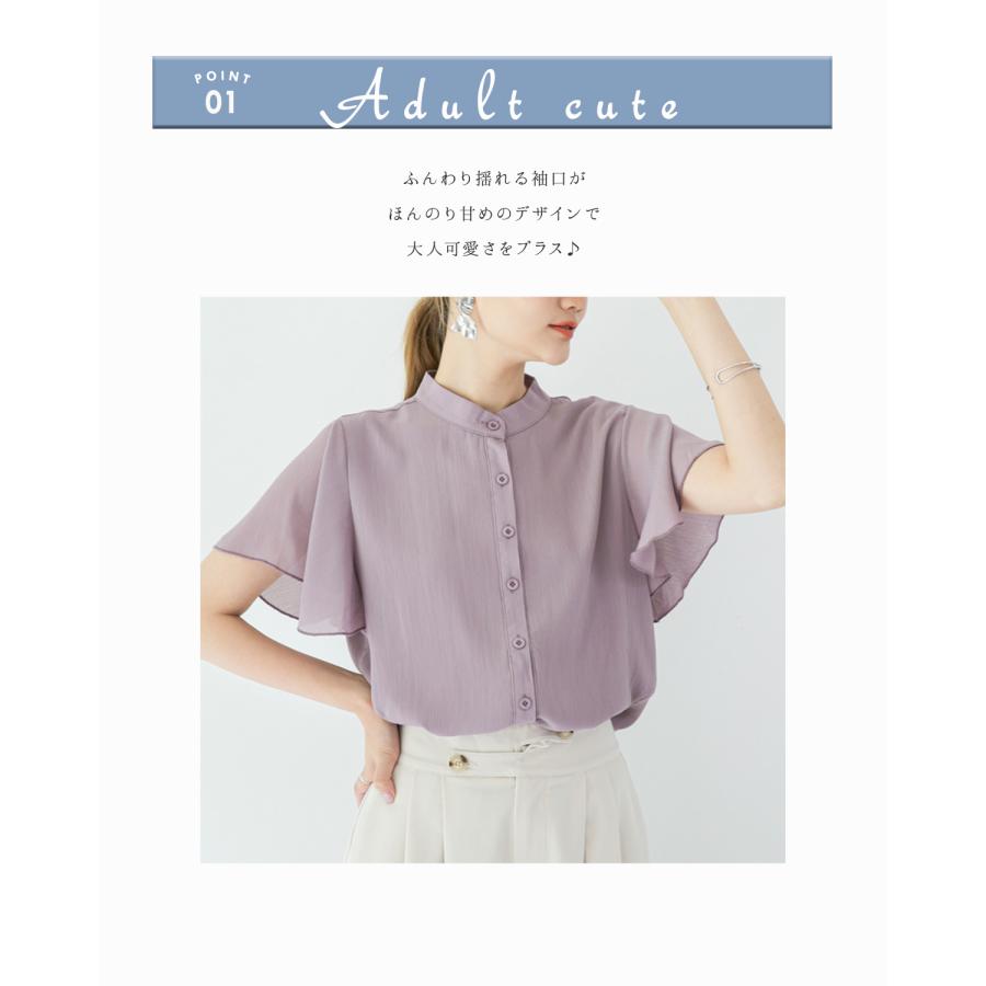 ラッフルスリーブ ブラウス レディース 半袖 シフォン トップス ラッフルスリーブ ブラウス レディース 半袖 シフォン トップス