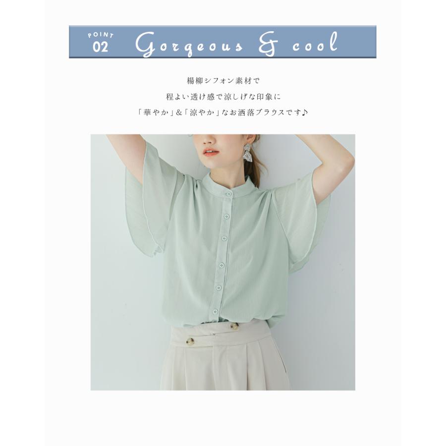 ラッフルスリーブ ブラウス レディース 半袖 シフォン トップス 抑揚