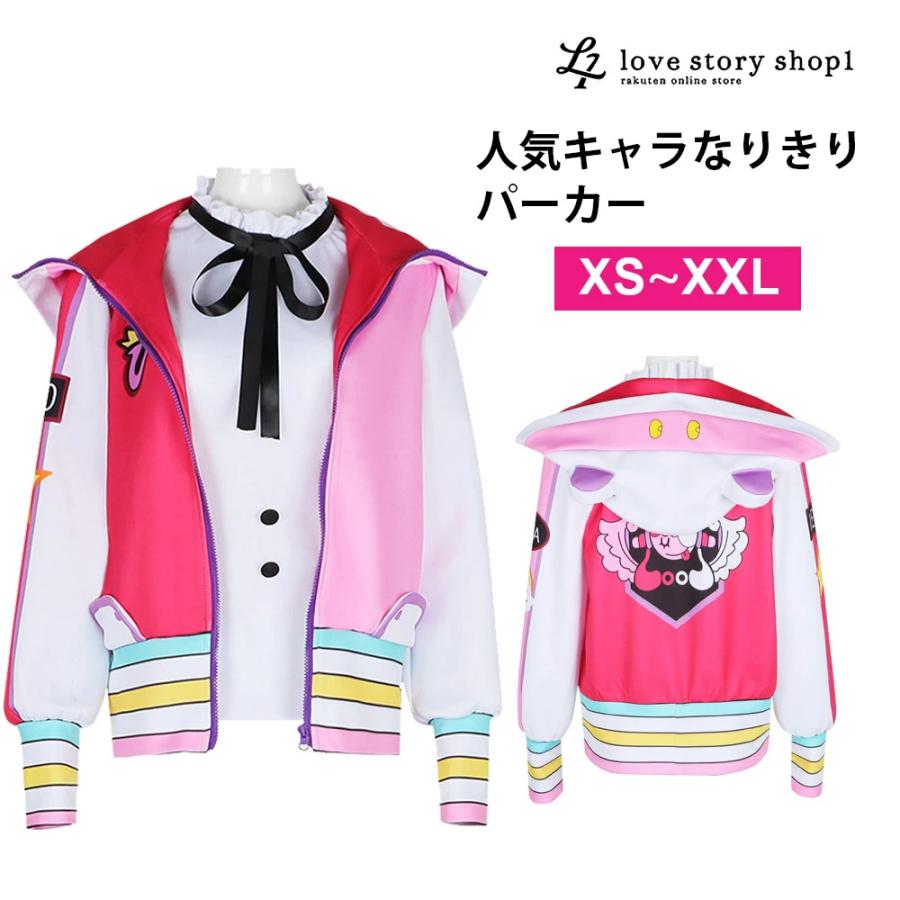 【専用】ワンピース　ウタ　コスプレ全身セット＋パーカー ウタ コスプレ ウタの歌 パーカー グッズ 子供 uta うた 衣装 キッズ