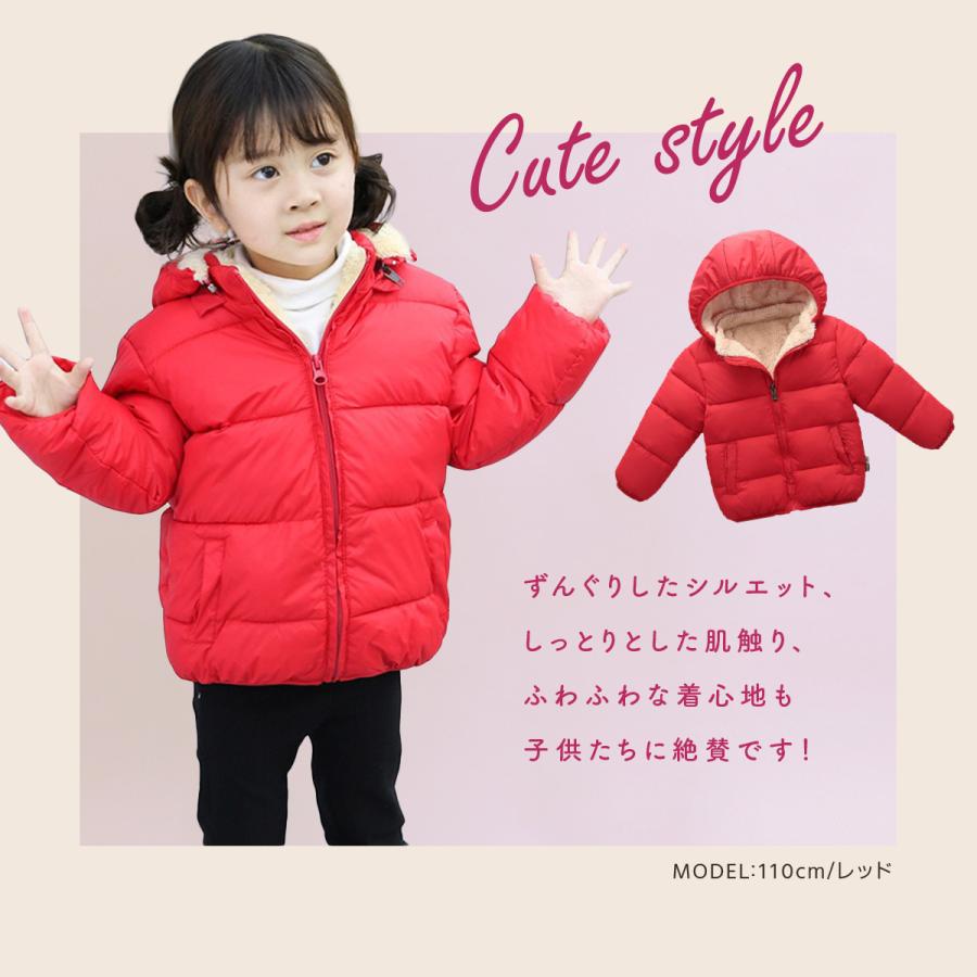 フードが外せる キッズ 中綿 ジャケット ココット 洗える キッズ コート アウター 中綿 真空梱包 アウター フード付き 子供服 ベビー 防寒 中綿コート Matrix 通販 Yahoo ショッピング