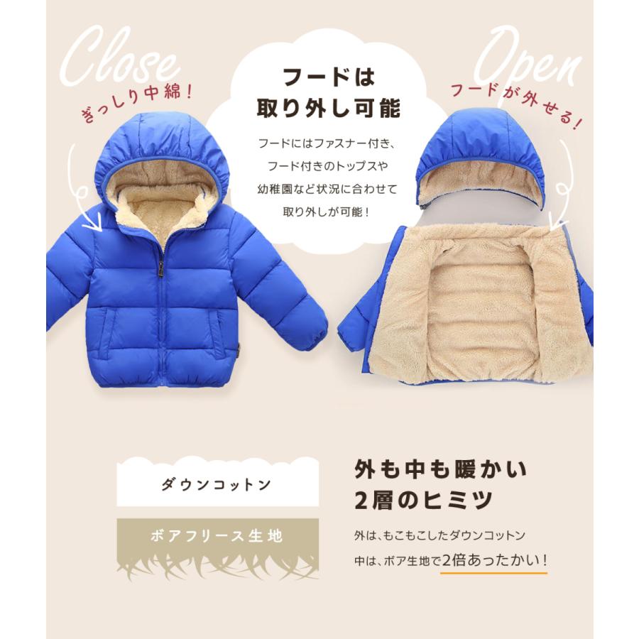 Sale セール 中綿 ダウンコート ダウンジャケット 女の子 男の子 アウター コート 子供服 ダウン 冬 暖かい ジャケット Matrix 通販 Yahoo ショッピング