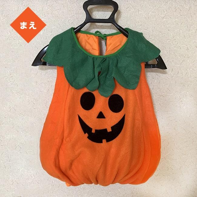 ハロウィン かぼちゃ コスプレ キッズ 衣装 子供 仮装 パンプキン こども 男の子 女の子 パーティー イベント 80 90 100 110 120 130 | ブランド登録なし | 10