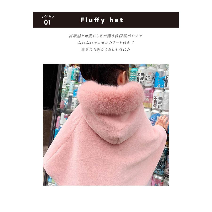 マジかわいいです‼︎ コート　ニットフード付き ポンチョ FREE’S SHOP マジかわいいです‼︎ コート ニットフード付き ポンチョ FREE'S SHOP