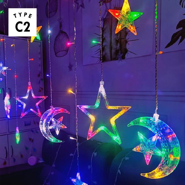 イルミネーション ガーランド カーテンライト クリスマス 星 月 LED