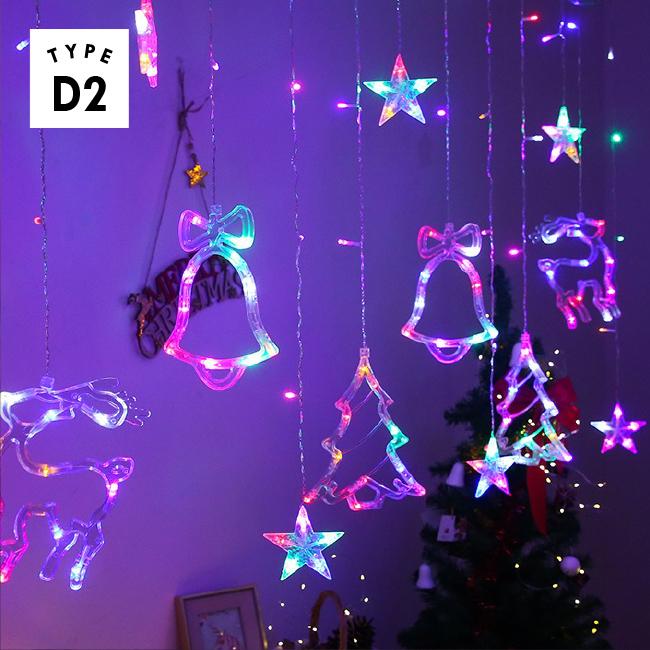 イルミネーション ガーランド カーテンライト クリスマス 星 月 LED
