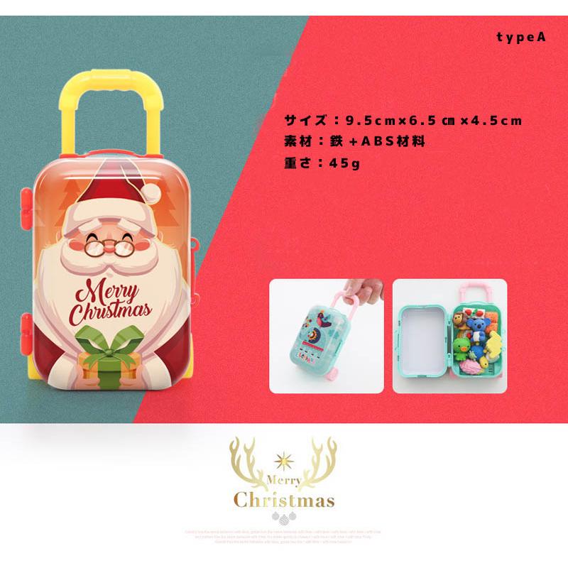 クリスマス 小物入れ ミニ缶ケース 可愛い コレクション