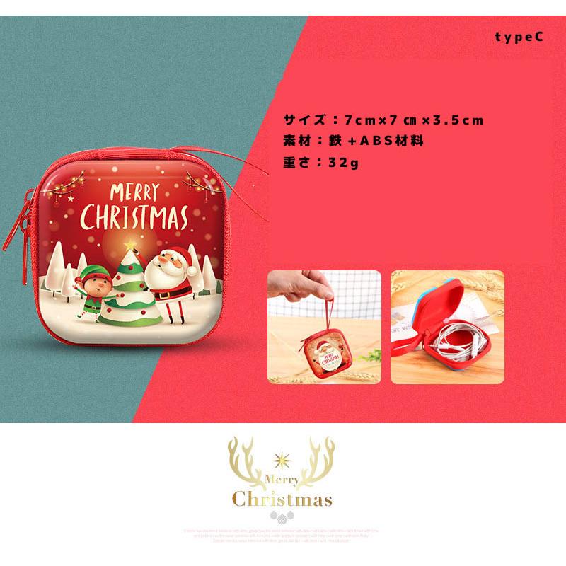 マニー　クリスマス 小物入れ 希少 ディズニークリスマス 2022:カラフルチョコレート、ミニスナックケース