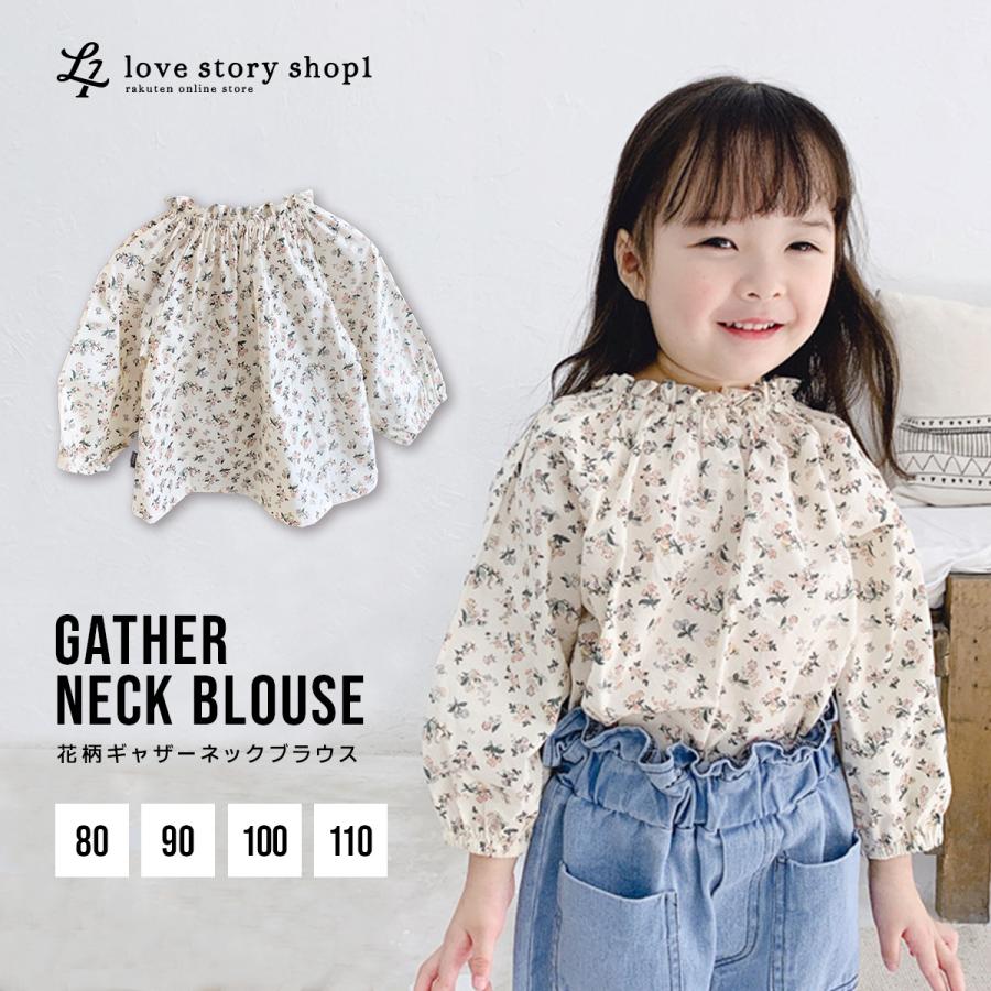 子供服 ブラウス 花柄 女の子 キッズ トップス 春 秋 長袖 ふんわり  