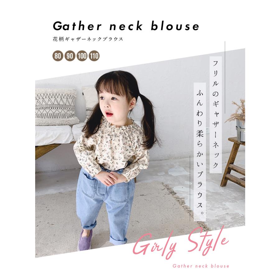 子供服 ブラウス 花柄 女の子 キッズ トップス 春 秋 長袖 ふんわり  