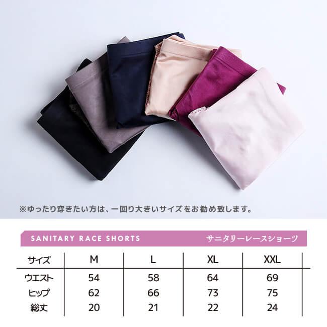 USK　◆タグ付き未使用・傷あり◆ナダル着用スリーブレス・パンツ 3枚以上注文】レディース ショーツ パンツ サニタリー 女性用