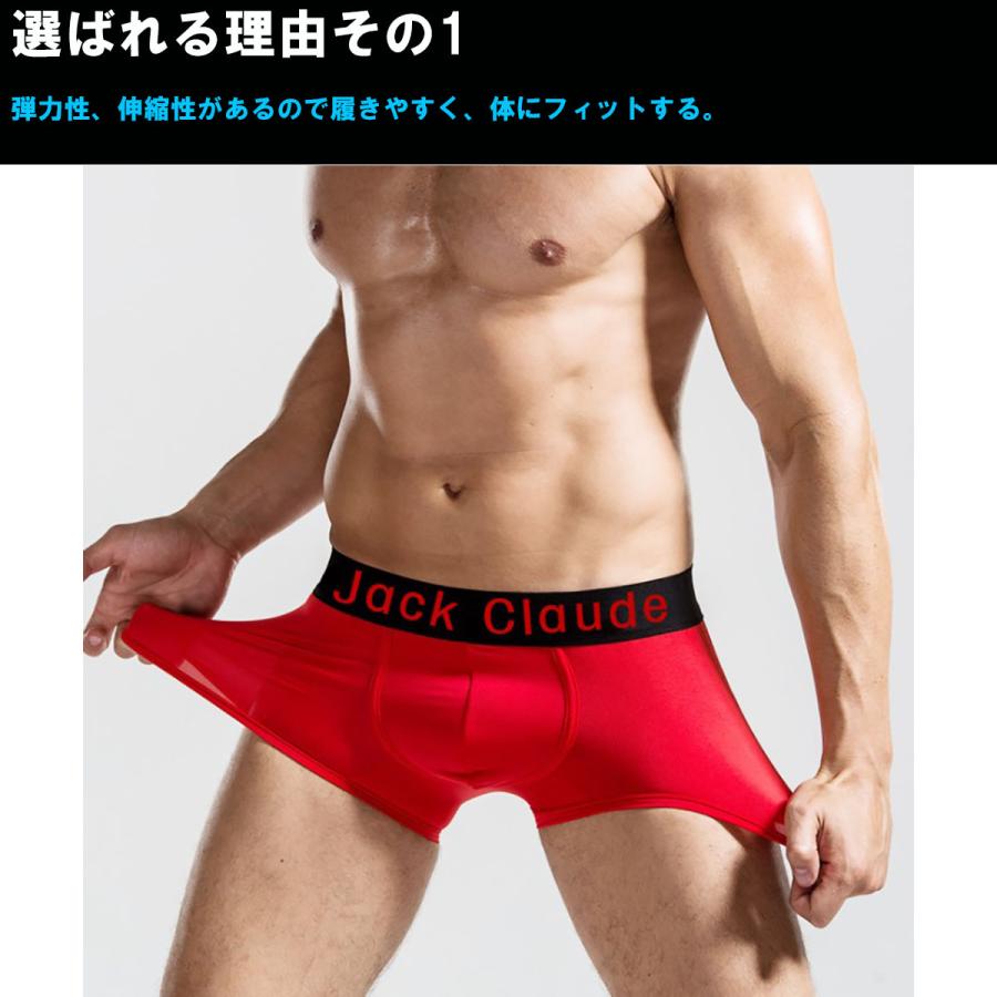 ボクサーパンツ メンズ セット 5枚 前閉タイプ メンズボクサーパンツ メンズ 下着 12色 前閉じ 弾力性 伸縮性 送料無料 | ブランド登録なし | 02