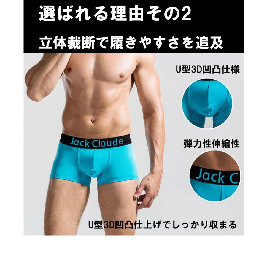 ボクサーパンツ メンズ セット 5枚 前閉タイプ メンズボクサーパンツ メンズ 下着 12色 前閉じ 弾力性 伸縮性 送料無料 | ブランド登録なし | 03