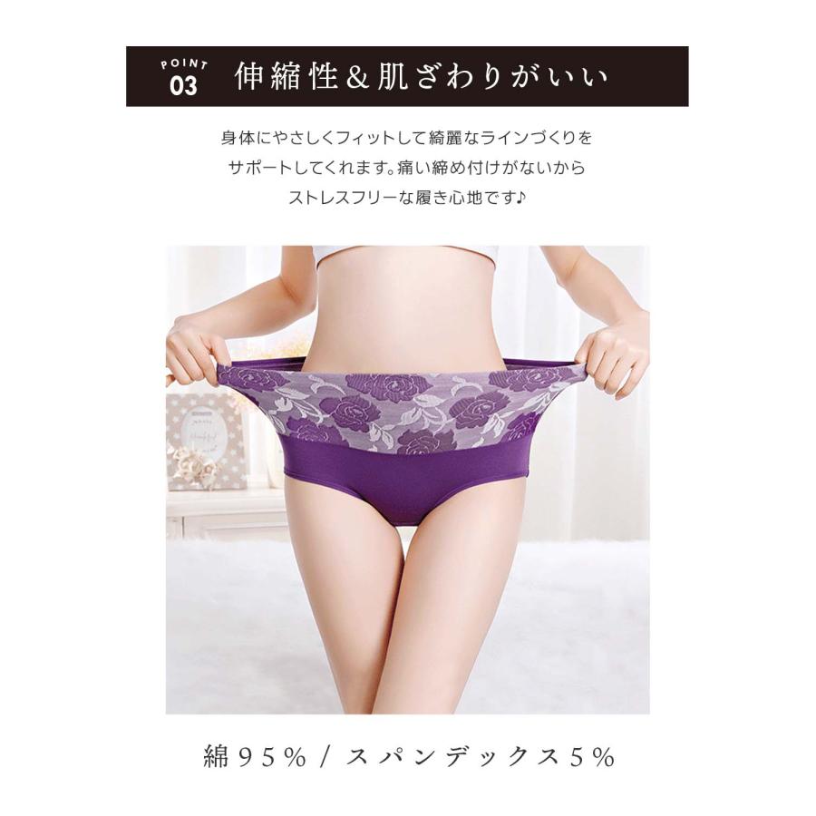 ショーツ レディース 深め 綿 ハイウエスト 深ばき 長め 暖かい 大きめ 快適 きれいめ マタニティ 20代 30代 40代 50代 60代 プレゼント 送料無料 4枚以上注文 | ブランド登録なし | 04