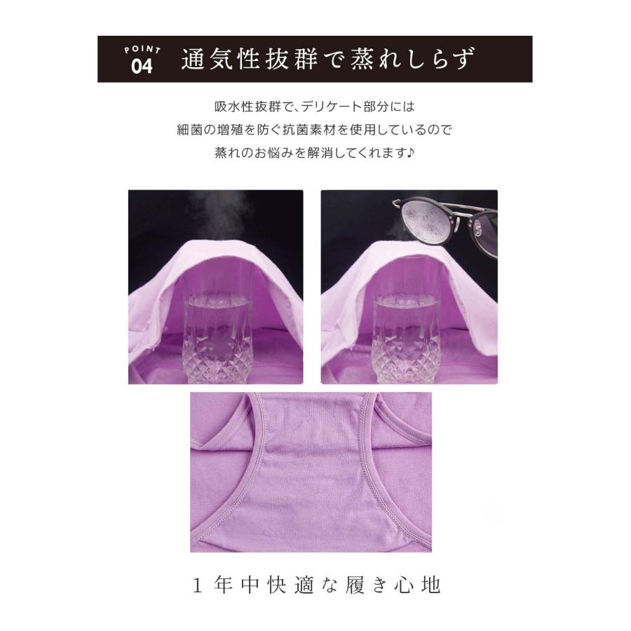 ショーツ レディース 深め 綿 ハイウエスト 深ばき 長め 暖かい 大きめ 快適 きれいめ マタニティ 20代 30代 40代 50代 60代 プレゼント 送料無料 4枚以上注文 | ブランド登録なし | 05