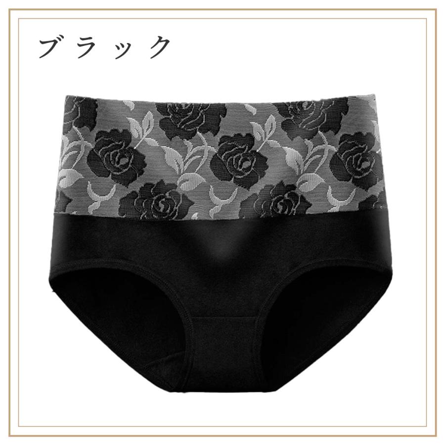 ショーツ レディース 深め 綿 ハイウエスト 深ばき 長め 暖かい 大きめ 快適 きれいめ マタニティ 20代 30代 40代 50代 60代 プレゼント 送料無料 4枚以上注文 | ブランド登録なし | 07