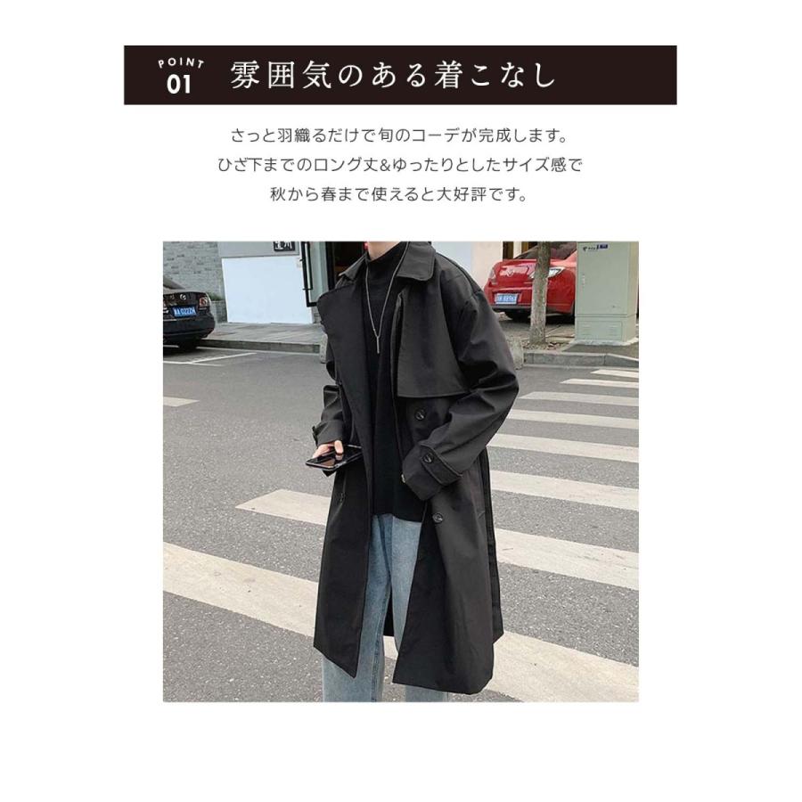 メンズ アウター 秋 冬 春 コート トレンチコート 上着 黒 ベージュ 防寒 韓国 ロング丈 紳士 カジュアル 普段着 ゆったり ベルト 学生 通勤 Matrix 通販 Yahoo ショッピング