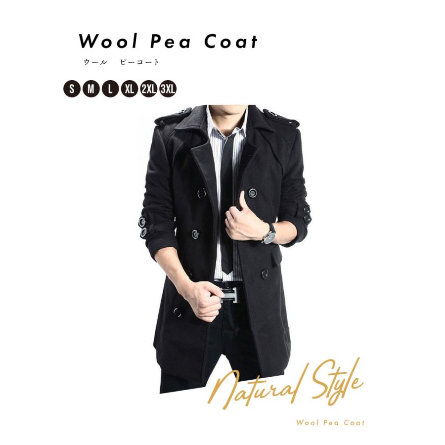 メンズ アウター ウール トレンチ コート 上着 細身 21 黒 グレー 大学生 代 30代 40代 50代 メルトン カジュアル 秋 冬 防寒 Matrix 通販 Yahoo ショッピング