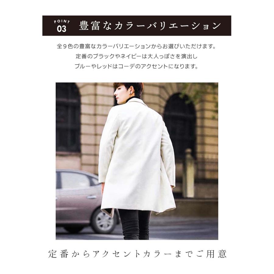 メンズ アウター チェスターコート コート 上着 細身 2021 黒 ネイビー