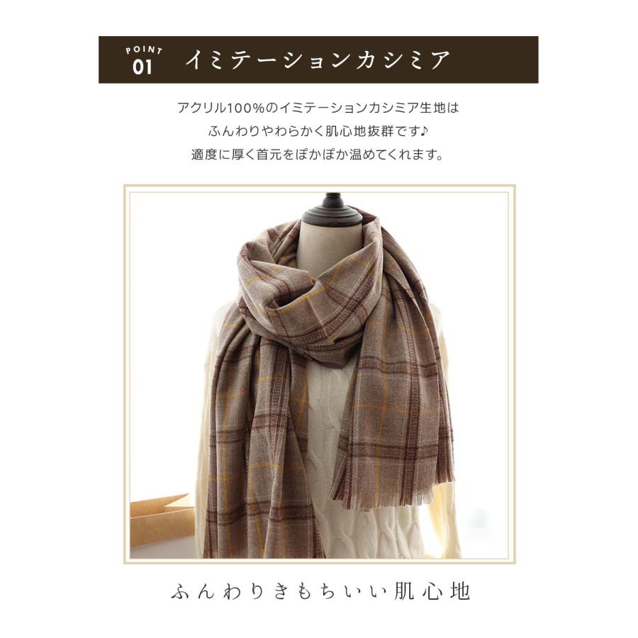 マフラー レディース チェック プレゼント ブラック ピンク キャメル カーキ ホワイト 黒 白 中学生 高校生 学生 洗える イミテーションカシミア アクリル | ブランド登録なし | 02